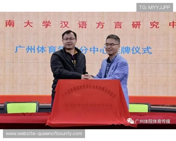 体育内容智能配音技术成熟，多方言覆盖实现