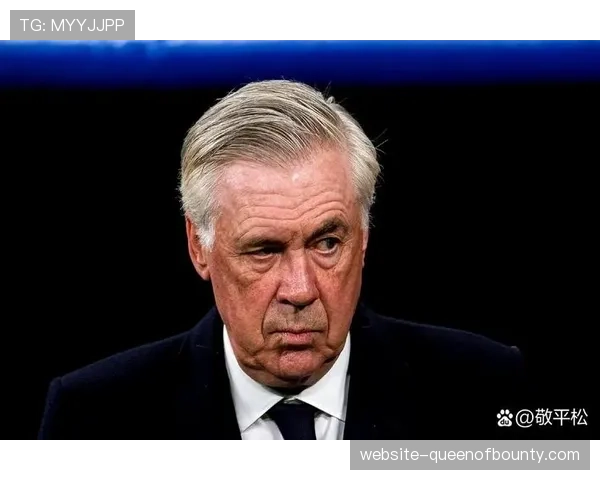 皇马赛前训练开放，安切洛蒂重点演练四中场菱形站位以保护防线